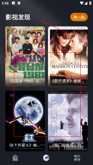 龙门视频tv版