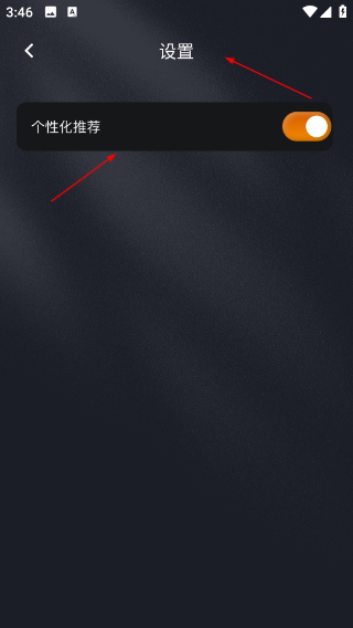龙门视频tv版