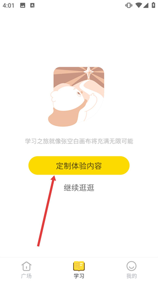 叫叫app