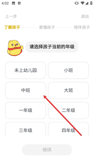 叫叫app