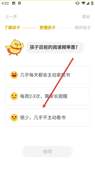 叫叫app