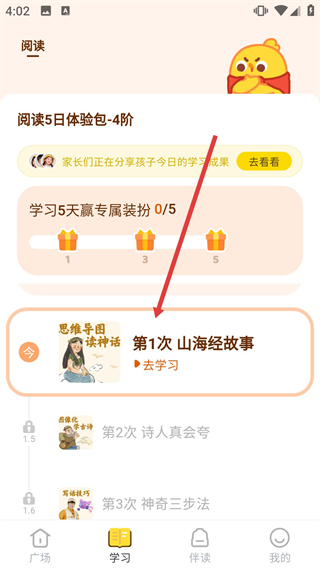 叫叫app