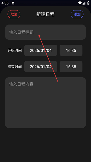比例助手正版