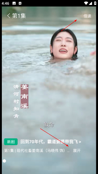 快更短剧