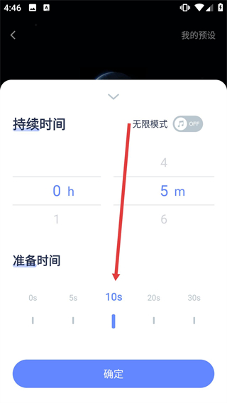 冥想星球