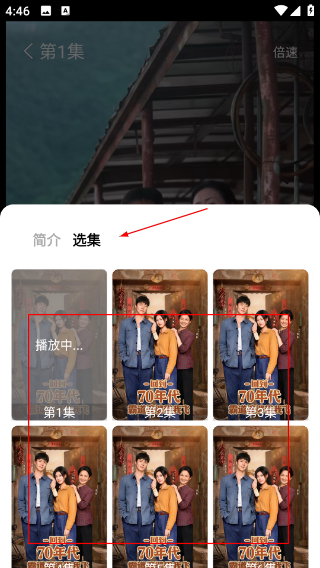 快更短剧
