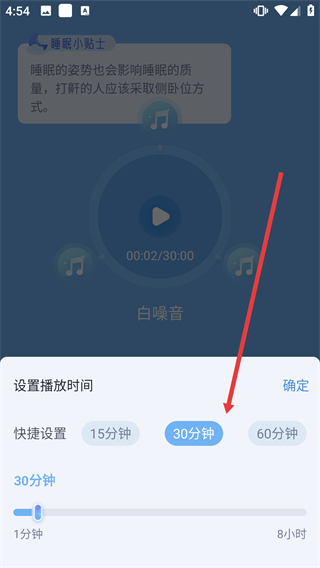 章鱼睡眠