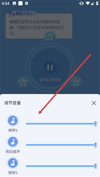 章鱼睡眠