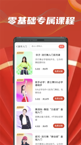 糖豆官方正版