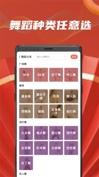糖豆官方正版