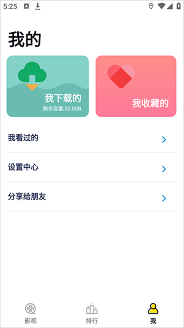 全能影视