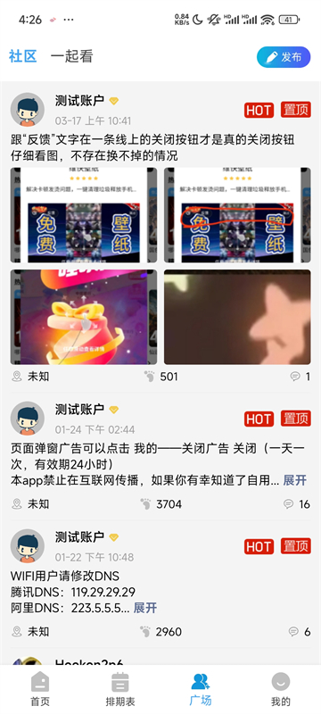 哔嘀影视