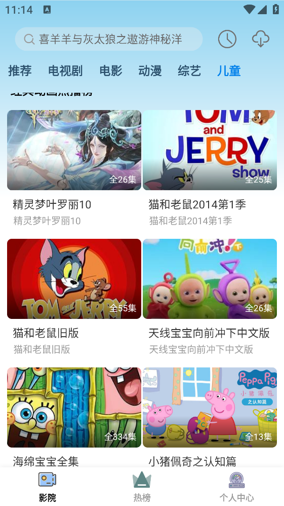 全能影视