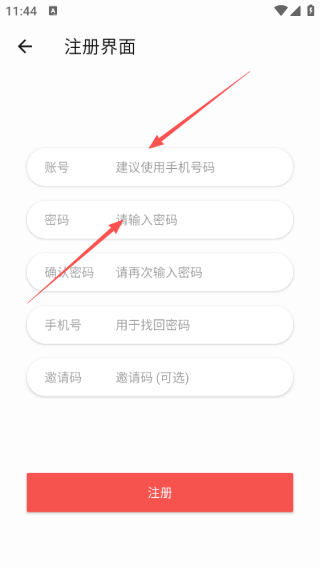哔嘀影视