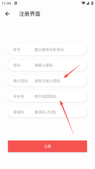 哔嘀影视