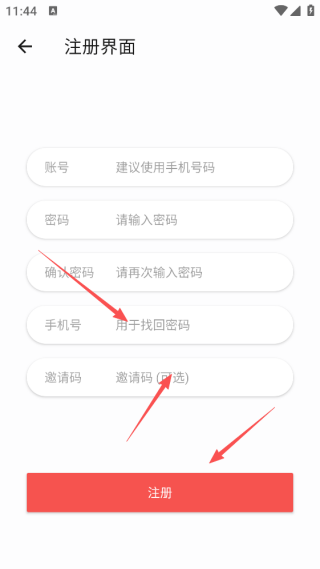 哔嘀影视