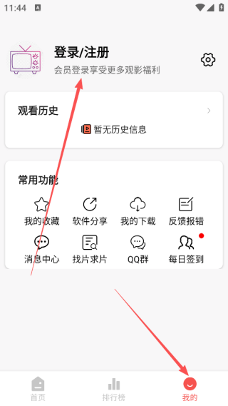 哔嘀影视