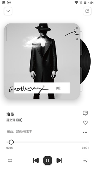 奇酷星球免费版