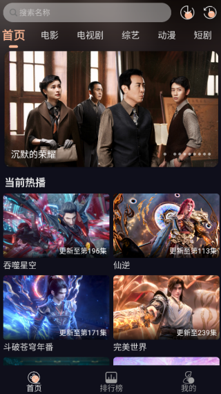 万能影院