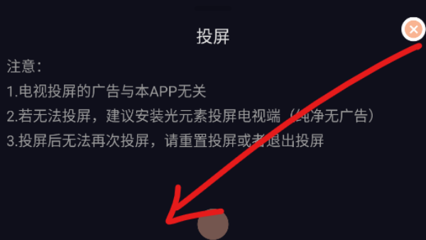 万能影院