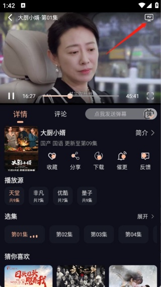 万能影院