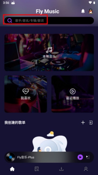 FlyMusic