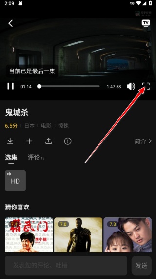 瓜子影视tv版