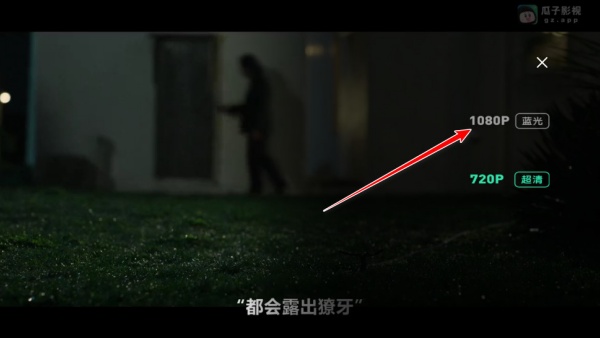 瓜子影视tv版