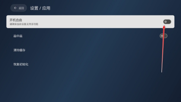 小飞电视最新版本