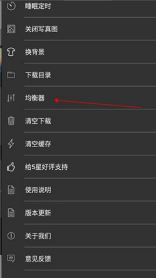清风DJ