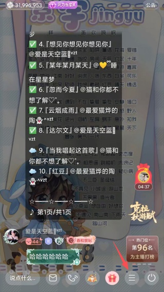 漫播网页版