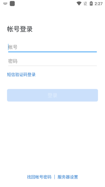 国航之翼