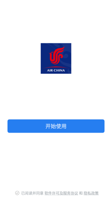 国航之翼