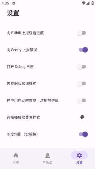 BBPlayer