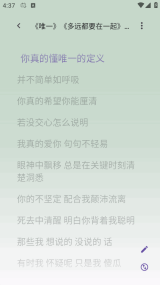 BBPlayer