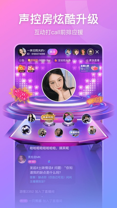 哥们直播免费观看