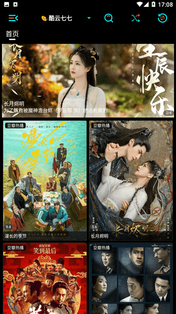 蜂鸟影院网官网