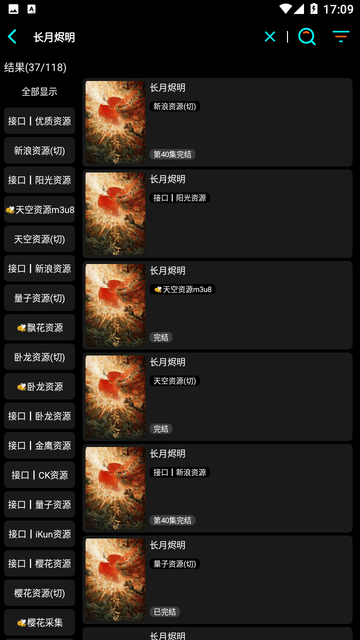 蜂鸟影院网官网