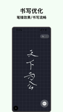 电子黑板