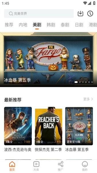 风筝动漫