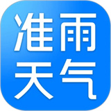 准雨天气正版