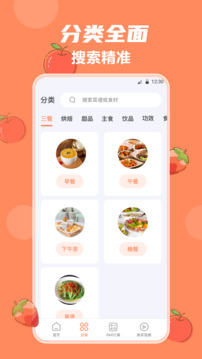外婆菜谱大全家常菜