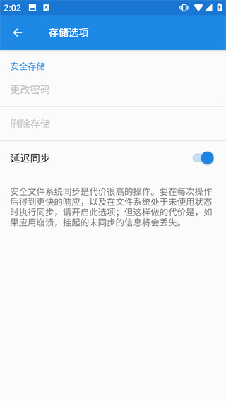一加文件管理器