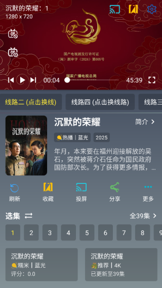 至尊4K