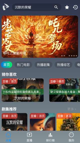 至尊4K