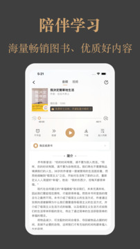 一草亭读书