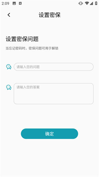 伪装计算器