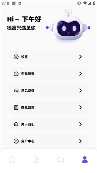 手机搬家大师2026