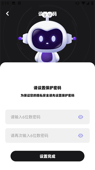 手机搬家大师2026
