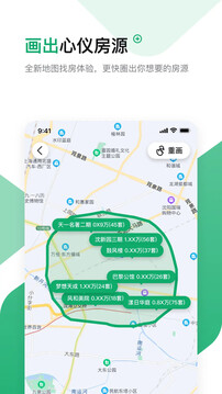 芒果找房